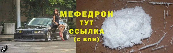 прущий лед Горняк